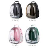 猫用キャリーバッグ リュックキャリー ペットキャリー | PlusNao | 詳細画像13