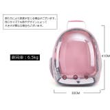 猫用キャリーバッグ リュックキャリー ペットキャリー | PlusNao | 詳細画像17