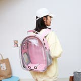 猫用キャリーバッグ リュックキャリー ペットキャリー | PlusNao | 詳細画像2