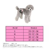マナーベルト マナーバンド ペット用品 | PlusNao | 詳細画像18 