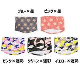 マナーベルト マナーバンド ペット用品 | PlusNao | 詳細画像7 