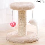 キャットタワー 猫用おもちゃ ペット用品 | PlusNao | 詳細画像10 