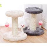 キャットタワー 猫用おもちゃ ペット用品 | PlusNao | 詳細画像5 