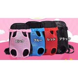 ペット用キャリーバッグ 抱っこ紐 リュックタイプ | PlusNao | 詳細画像11 