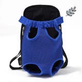 ペット用キャリーバッグ 抱っこ紐 リュックタイプ | PlusNao | 詳細画像5 