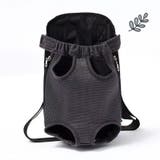 ペット用キャリーバッグ 抱っこ紐 リュックタイプ | PlusNao | 詳細画像6 