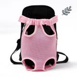 ペット用キャリーバッグ 抱っこ紐 リュックタイプ | PlusNao | 詳細画像7 