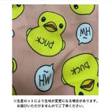 ペットウェア ドッグウェア 犬猫兼用 | PlusNao | 詳細画像18