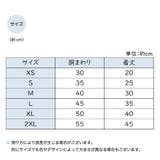 ペットウェア ドッグウェア 犬猫兼用 | PlusNao | 詳細画像19