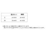 ハーネス リード 2点セット | PlusNao | 詳細画像15