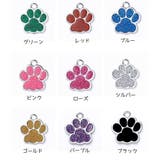 首輪用チャーム ペット用品 ペットグッズ | PlusNao | 詳細画像14