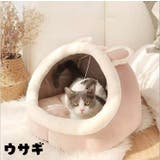 ネコ用ベッド ペットベッド 猫 | PlusNao | 詳細画像15