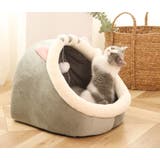 ネコ用ベッド ペットベッド 猫 | PlusNao | 詳細画像9