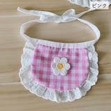 ペット用スタイ よだれかけ ビブ | PlusNao | 詳細画像10 