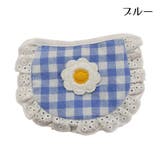 ペット用スタイ よだれかけ ビブ | PlusNao | 詳細画像13 