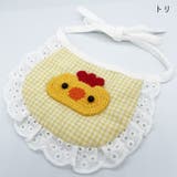 ペット用スタイ よだれかけ ビブ | PlusNao | 詳細画像14 