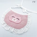 ペット用スタイ よだれかけ ビブ | PlusNao | 詳細画像15 