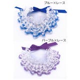 ペット用スタイ よだれかけ ビブ | PlusNao | 詳細画像18 