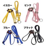 亀用ハーネス リード 2点セット | PlusNao | 詳細画像5 