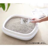 猫用トイレ キャットトイレ 本体 | PlusNao | 詳細画像6 