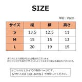 小動物用ハウス ペットベッド クッション | PlusNao | 詳細画像20 