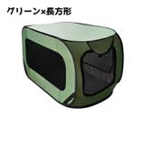 ペットサークル ペットテント ペット用品 | PlusNao | 詳細画像12 