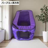 ペットサークル ペットテント ペット用品 | PlusNao | 詳細画像15 