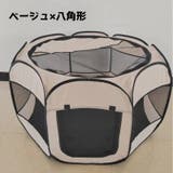 ペットサークル ペットテント ペット用品 | PlusNao | 詳細画像16 