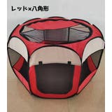 ペットサークル ペットテント ペット用品 | PlusNao | 詳細画像18 