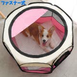 ペットサークル ペットテント ペット用品 | PlusNao | 詳細画像2 
