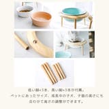 フードボウル ペット用食器 餌皿 | PlusNao | 詳細画像11 