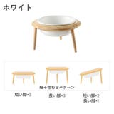 フードボウル ペット用食器 餌皿 | PlusNao | 詳細画像15 