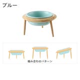 フードボウル ペット用食器 餌皿 | PlusNao | 詳細画像16 