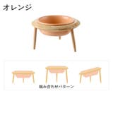 フードボウル ペット用食器 餌皿 | PlusNao | 詳細画像17 