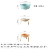フードボウル ペット用食器 餌皿 | PlusNao | 詳細画像18 