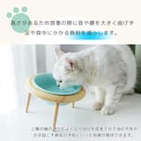 フードボウル ペット用食器 餌皿 | PlusNao | 詳細画像4 