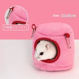 小動物用ハウス ハムスター マウス | PlusNao | 詳細画像11