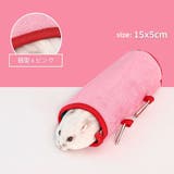 小動物用ハウス ハムスター マウス | PlusNao | 詳細画像3