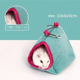 小動物用ハウス ハムスター マウス | PlusNao | 詳細画像4