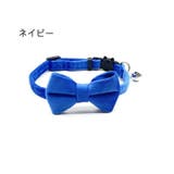 猫用首輪 首輪 ネコ用 | PlusNao | 詳細画像16