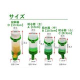 自動給餌器 自動給水器 フィーダー | PlusNao | 詳細画像11
