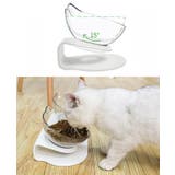 猫用食器 犬用食器 フードボウル | PlusNao | 詳細画像10