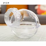 ハムスター 砂風呂 砂浴び容器 | PlusNao | 詳細画像15 