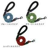 リード 犬用 ペット用 | PlusNao | 詳細画像17