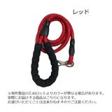 リード 犬用 ペット用 | PlusNao | 詳細画像9