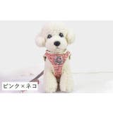 ハーネス リードつき セット | PlusNao | 詳細画像14