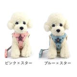 ハーネス リードつき セット | PlusNao | 詳細画像17