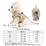 ハーネス リードつき セット | PlusNao | 詳細画像18