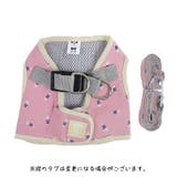 ハーネス リードつき セット | PlusNao | 詳細画像5
