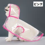 ペット用レインコート レインコート ペットグッズ | PlusNao | 詳細画像11 